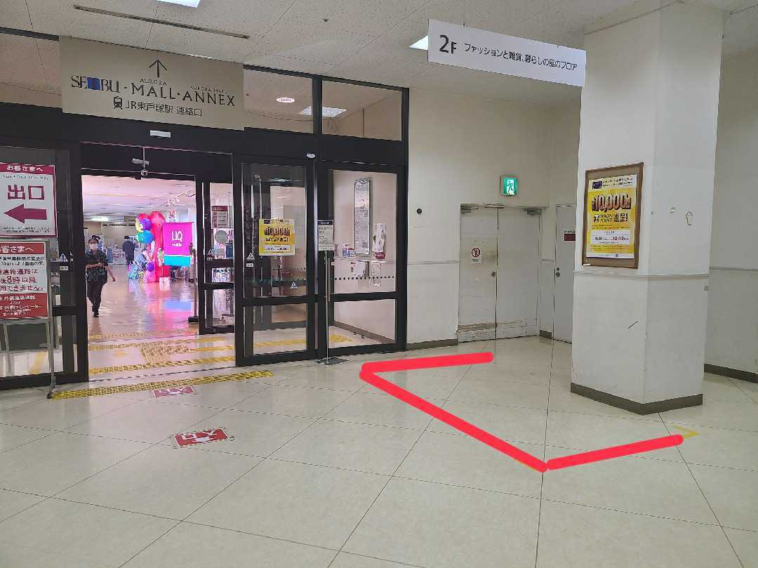 イオンスタイル東戸塚 プロモーションに適した2f西武東戸塚scとの連絡通路入口脇スペース