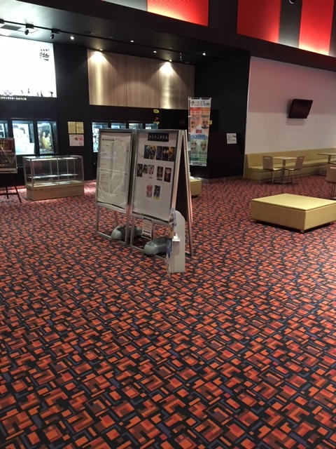 ユナイテッド シネマ アシコタウンあしかが Prイベントやサンプリングに最適な顧客にリーチしやすい映画館内のイベントスペース