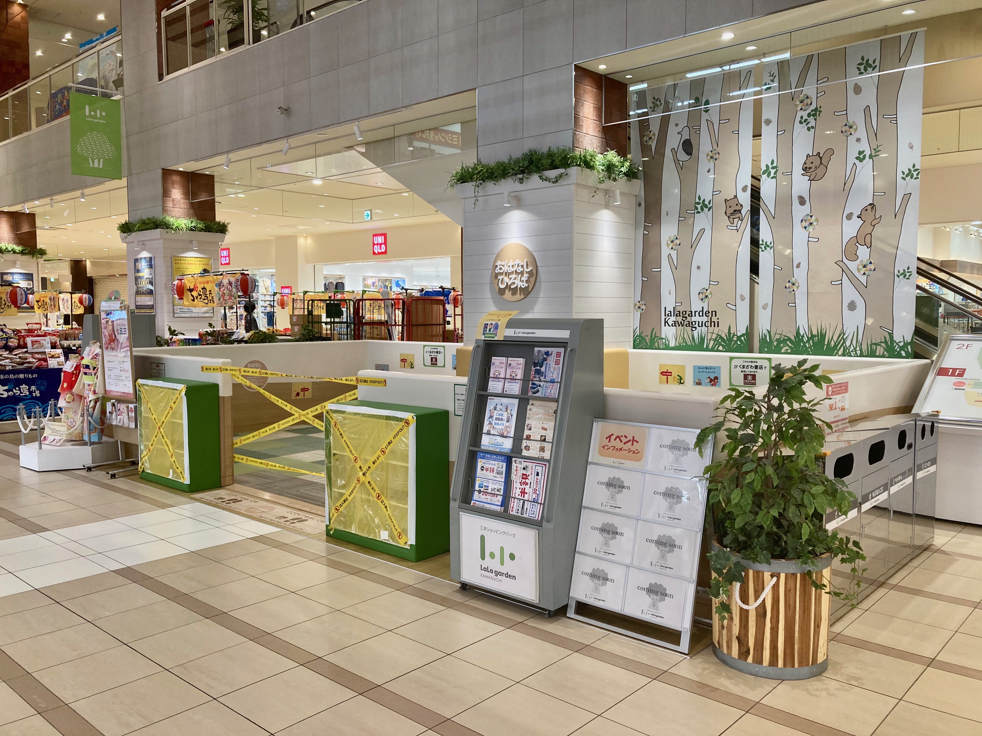 ララガーデン川口 お子様向けのイベントに適した1f入り口側のスペース おはなしひろば